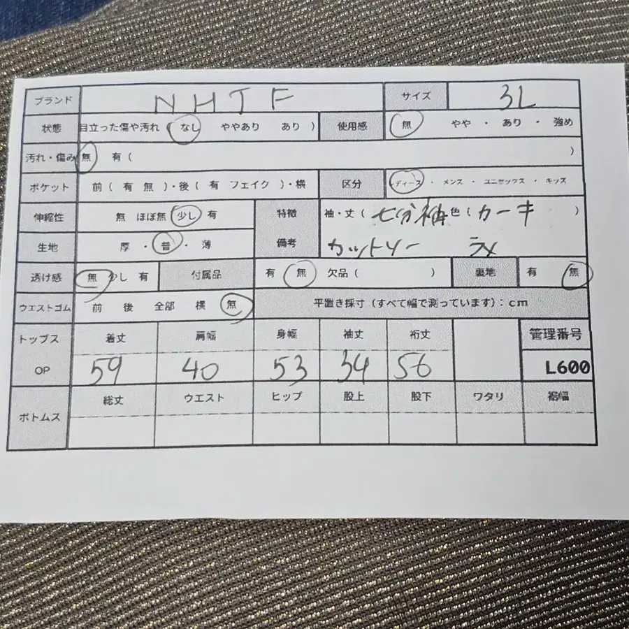 10번째 상품 이미지