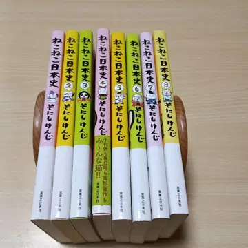 고양이 고양이 일본사 1~8권 8책 세트 소니시 켄지