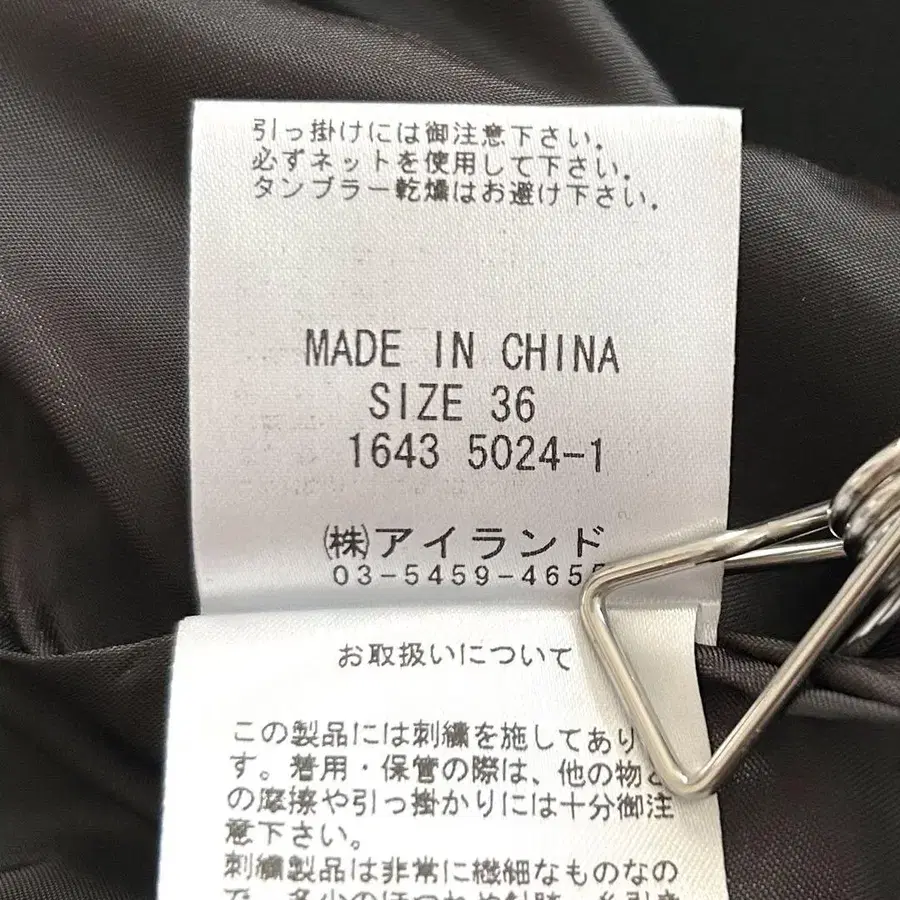 9번째 상품 이미지