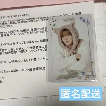 NCTWISH 위시 시온 트레이딩 카드