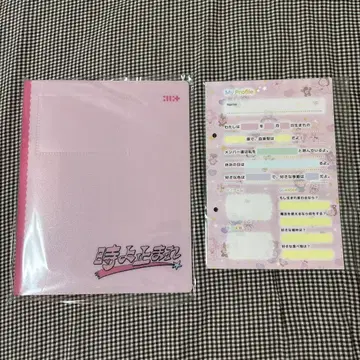 [ 미사용 ] ILLIT 시간아 멈춰라 프로필 북 세트