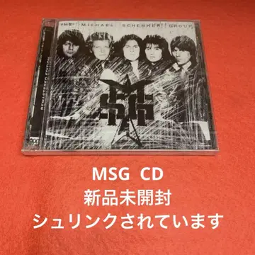 Michael Schenker Group MSG