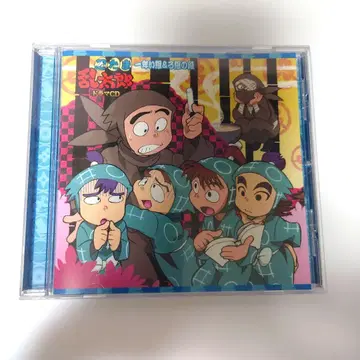 닌타마 란타로 드라마 CD 1학년 이조 & 로조의 단