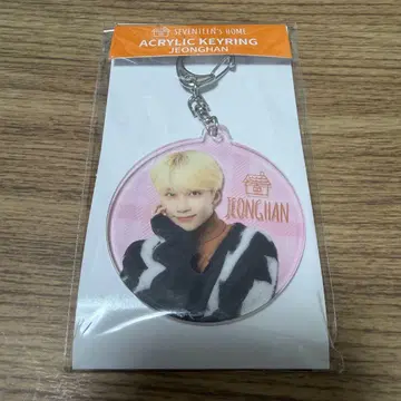 SEVENTEEN HOME 정한 아크릴 키링