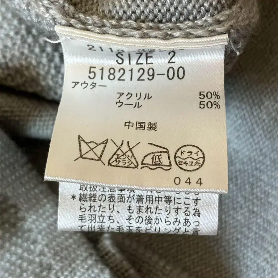 11번째 상품 이미지