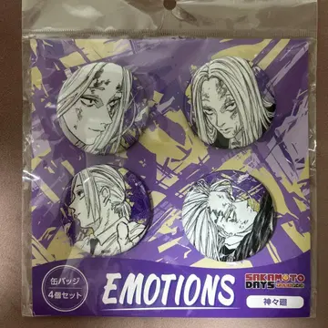 점프샵 사카모토 데이즈 캔뱃지 4개 세트 EMOTIONS 카가미네