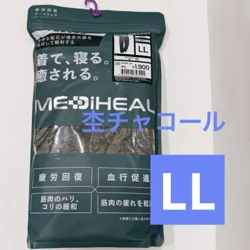 [ 미개봉 새상품 ] 워크맨 메디힐룸 롱 팬츠 LL 모쿠 차콜