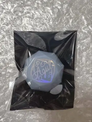 트위스테 라이트 아즐