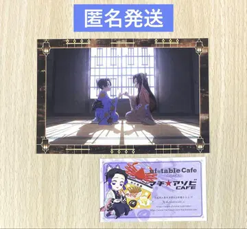 귀멸의 칼날 ufotable 이동하는 반권 캠페인 엽서 나비 자매