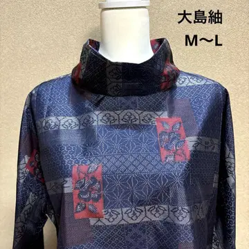 519 기모노 리메이크 오시마 명주 원피스 M~L