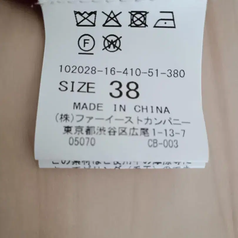 11번째 상품 이미지
