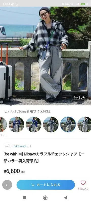 니코앤드 be with M 미사요 컬러풀 체크 셔츠