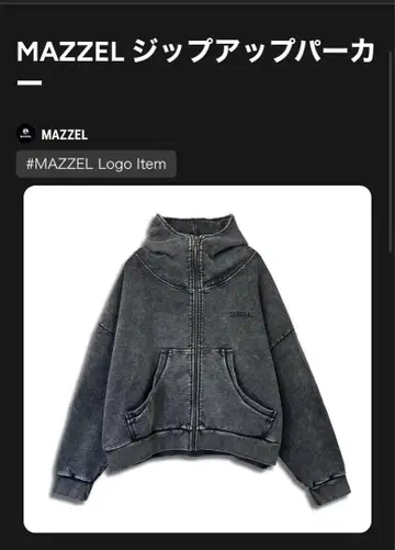 MAZZEL 집업 후드티 M 사이즈