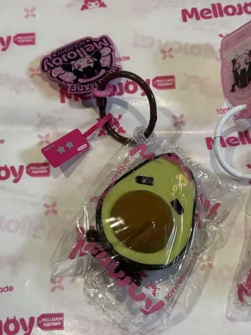 Mellojoy 아보카도형 키링