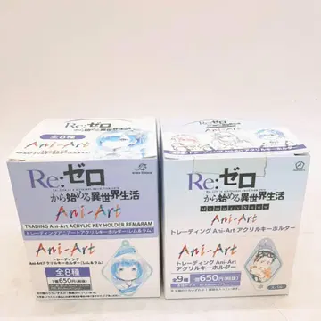 Re: 제로부터 시작하는 이세계 생활 아크릴 키링 BOX 세트