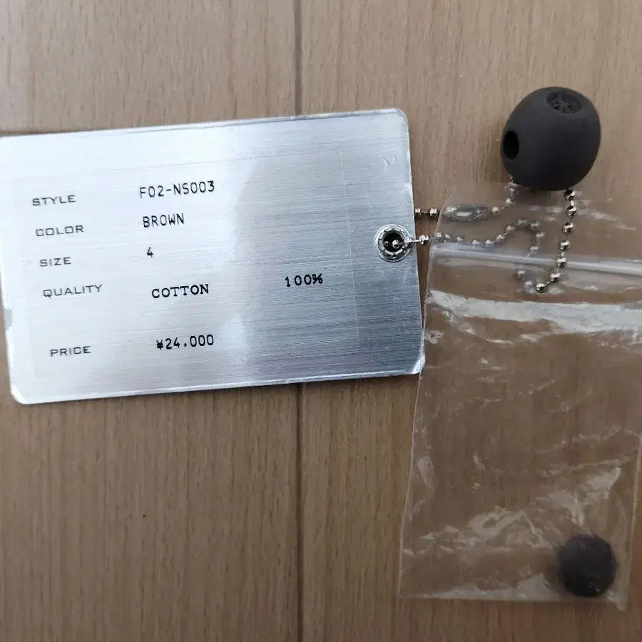 11번째 상품 이미지