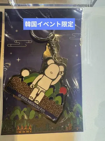 [한국 이벤트 한정판] [초레어] MEDICOM TOY 아크릴 키링