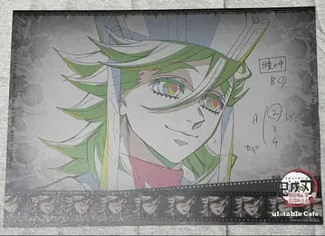 귀멸의 칼날 ufotable 카페 런천 매트 도우마