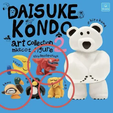 티라노사우루스 DAISUKE KONDO 아트 컬렉션 2 미개봉 새상품