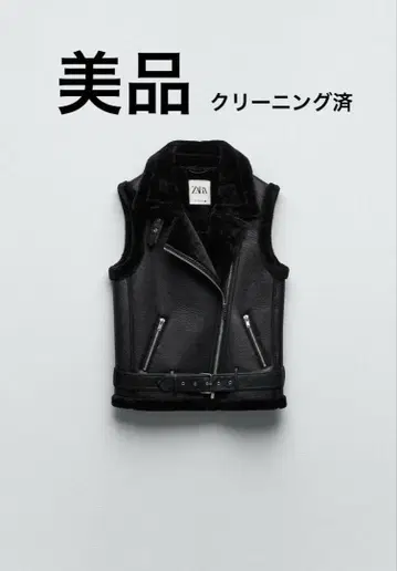 ZARA 블랙 무스탕 베스트