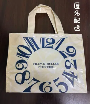 프랭크 뮬러 파티세리 에코백
