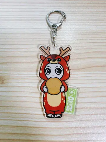하마사키 아유미 25th Anniversary 회장 한정판 키링 나라