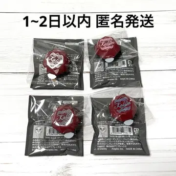 트위스테 칼림 링 라이트