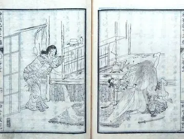 2권 이세신도 설화집 [신판기실] 교파신도 국학 괴담 민속학 화본 일본화
