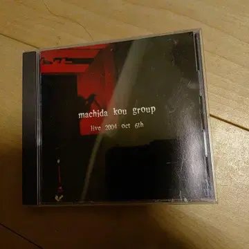machida kou group live 2004 oct 6