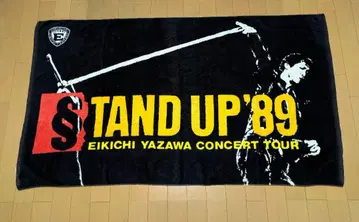 야자와 에이요시 타월 1989년 STAND UP 당시 물품