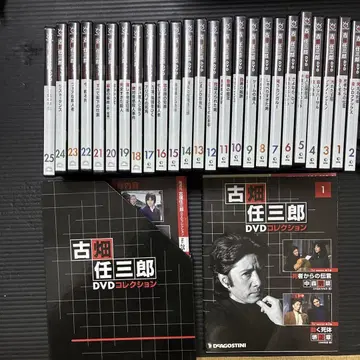후루하타 닌자부로 DVD 컬렉션 전 25권