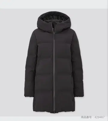 유니클로 심리스 다운 숏코트 블랙 M