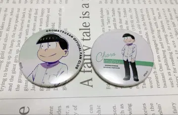 오소마츠 6쌍둥이 FC 한정판 캔뱃지 쵸로마츠