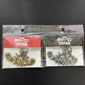 타로맨 메탈릭 키링 2개 세트 와시노 백화점