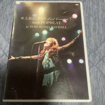 이노우에 마사미 2010 Last Concert! with POPBEAT