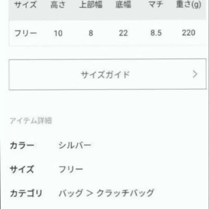 10번째 상품 이미지