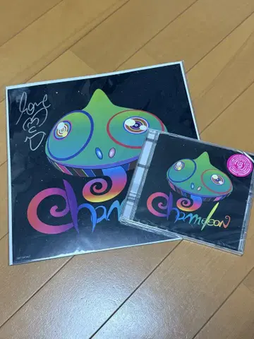 End of the World Chameleon DJ LOVE 사인 포함