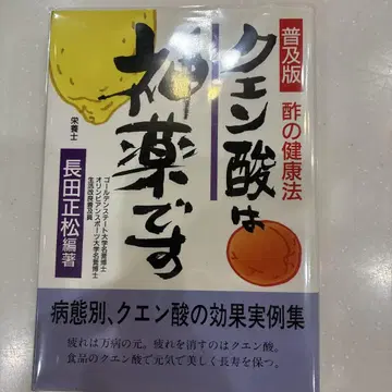 구연산은 신약입니다