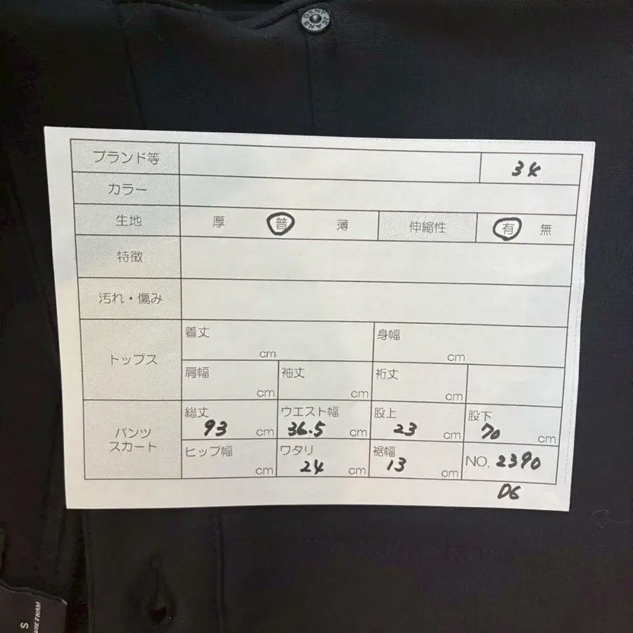 10번째 상품 이미지