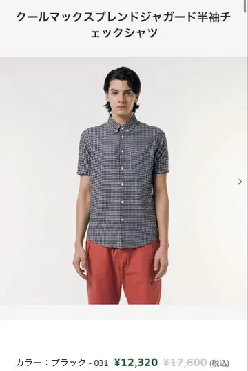 택 포함 미사용 새상품 LACOSTE/셔츠/남성용 M