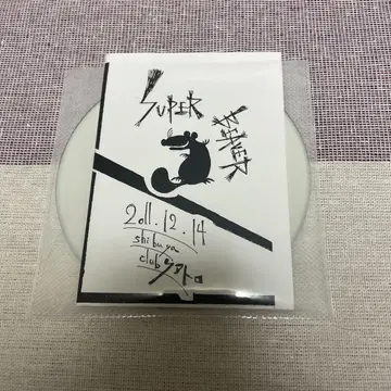 SUPER BEAVER CD 카사이