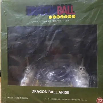 드래곤볼 얼라이즈 빅콜로 대마왕 Ver.C