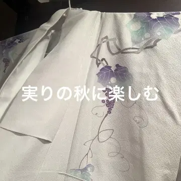 손글씨 유젠 호몬기 풍요를 의미하는 패턴입니다.