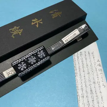 허리띠 고토 히모 오비 고정 띠 시미즈야키 눈꽃 새상품 No.1686
