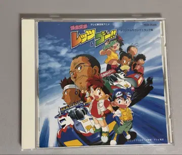 폭주 형제 렛츠&고 오리지널 사운드 트랙집 미니 사륜구동 CD