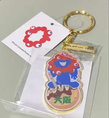 먀쿠먀쿠 키링 오사카 만박