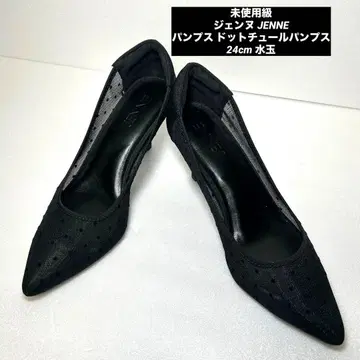 미사용급 JENNE 펌프스 도트 튤 펌프스 24cm 도트