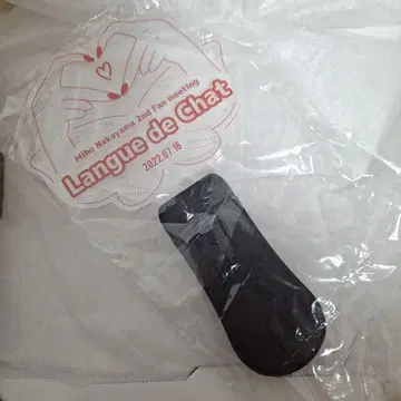 나카야마 미호 응원봉 팬미팅