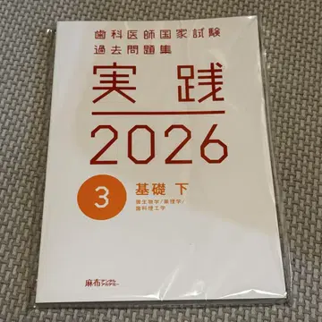코드 사용 완료 실천 2026 3 기초 아래