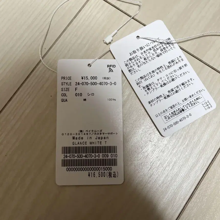 4번째 상품 이미지
